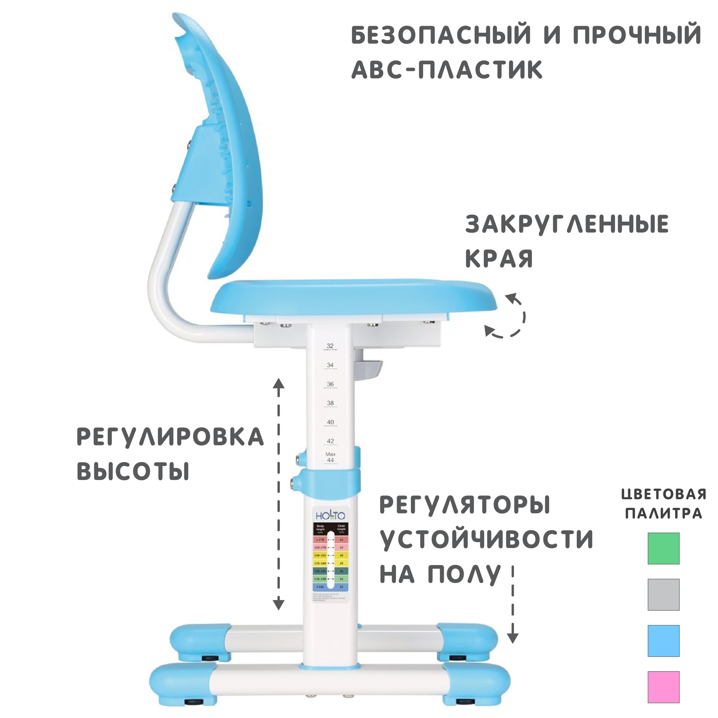 Кресло-стул Holto-6 (голубой)