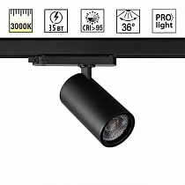 Светильник трехфазный трековый светодиодный IP20 LED 35W 3000K 220-240V Novotech HELIX 359578