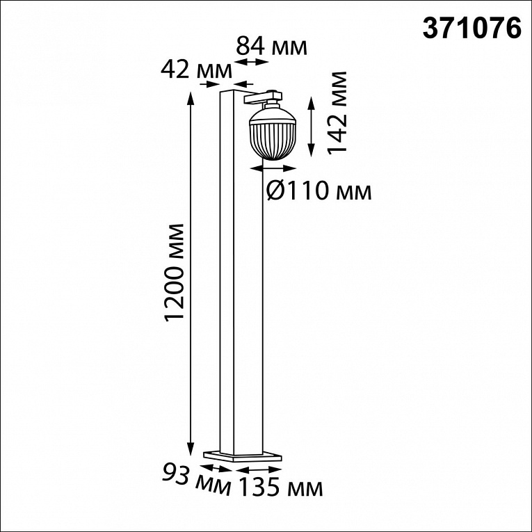 Садово-парковый фонарь NOVOTECH HAUT 371076